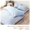 Merry Night FF13121-76 Futon Cover, Marbled Tone, Blue, Single Long,