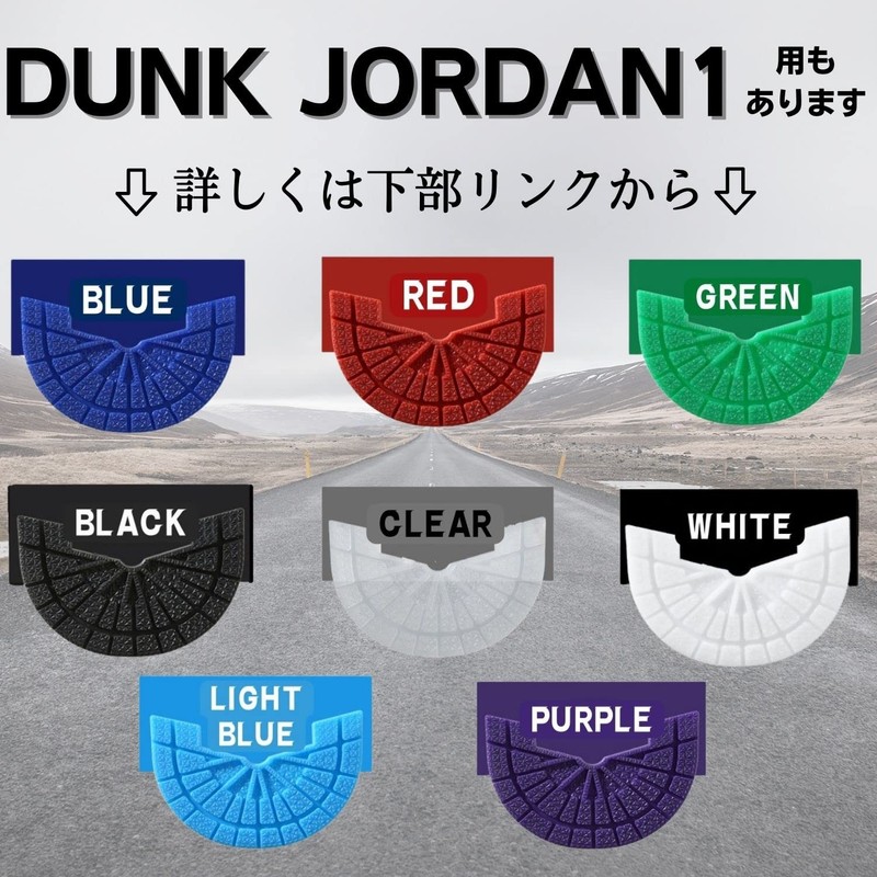 Shoes Goods Heel Protector AF1 Sole Heel Guard Heel Plus