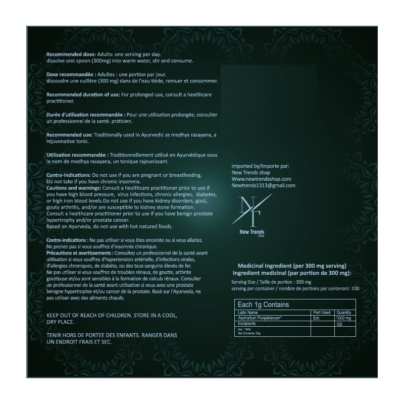 Shilajit from The Himalayas. 50g 100% Pure Resin| 50G|1000mg Potency