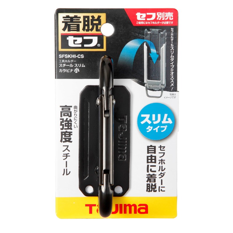 Tajima Safety System Saff Tool Holder Steel, Slim Carabiner, Small