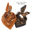 SEVEN EBISU Western Country Cowboy Vintage Bandana, 21.7 inches (55