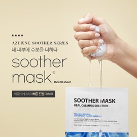 Sante Azulene Soother Mask 1 box (10 sheets) Azulene Soother Mask 1 box / 상떼 아줄렌 수더 마스크 1box (10매입) 아줄렌 수더마스크 1박스