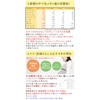 Honjien Tea Health Tea, Made in Japan, Tea Bags, 0.2