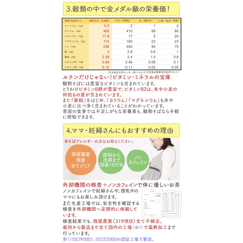 Honjien Tea Health Tea, Made in Japan, Tea Bags, 0.2