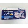S Select 3D W Wire, 3-Layer Construction, Soft Mask, Regular