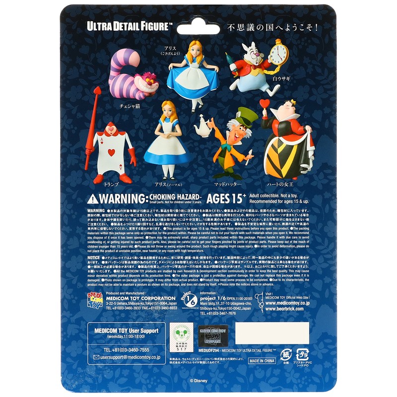UDF Alice in Wonderland Playing Cards Non-Scale PVC Painted Finished