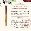 Cosmetics & Koyudo NG-G040C Kumano Brush Makeup Brushes Set, 4
