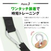 Geum Abdominal Strap 2-Piece Set for Abdominal Training, Hanging Muscle