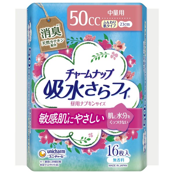 Charm Nap Absorbent, Fluffy Skin, For Medium Weights, Unscented, No