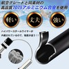 ISEFUJI トレッキングポール 登山 杖 折りたたみ 軽量アルミ製 2本セット アウトドア ウォーキング ステッキ