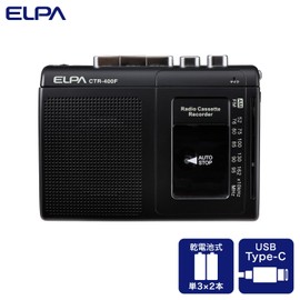 ELPA CTR-400F Cassette Tape Recorder with Radio