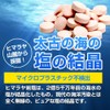 Himalayan Rock Salt Tablet, Set of 50 Tablets with Carrying