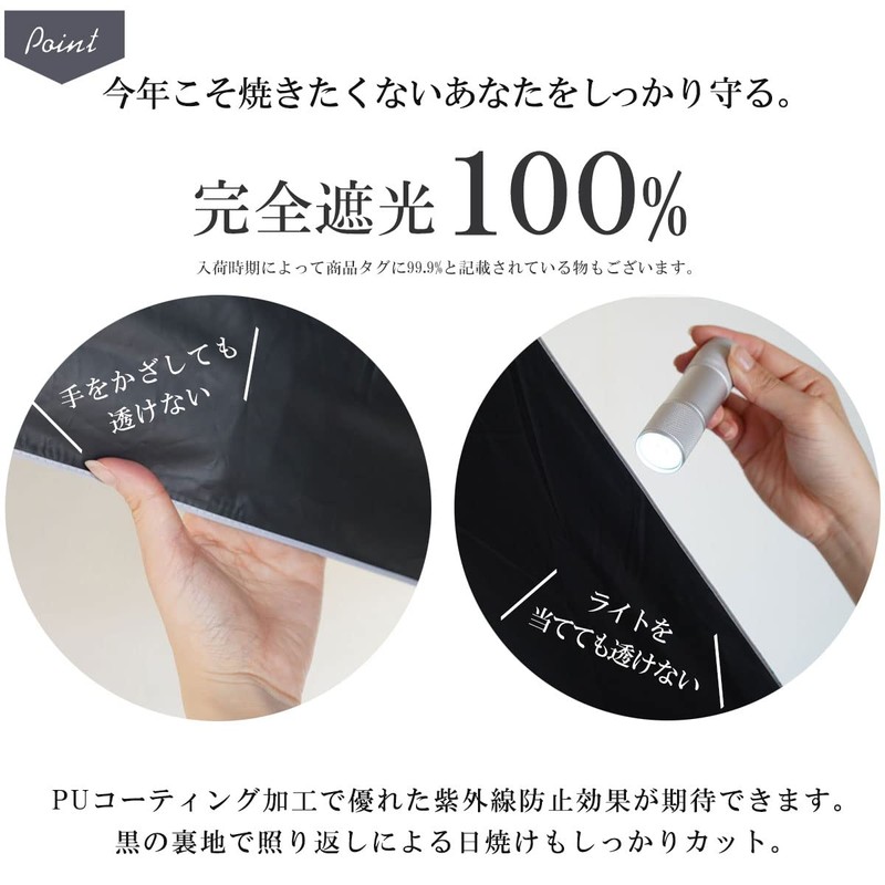 Folding Umbrella, Parasol, Lightweight, Completely Blackout, Heat Blocking, UV Protection,