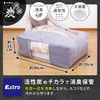 Astro 171-20 Storage Case for Bedding Sets, Gray, Stores a