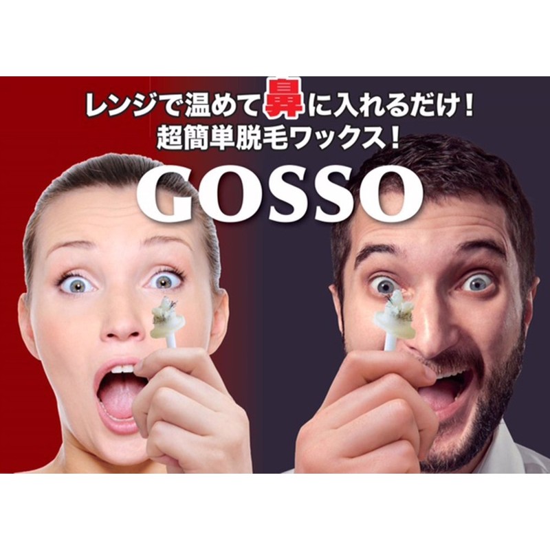 GOSSO Brazilian Wax Set, For Nose Hair Removal