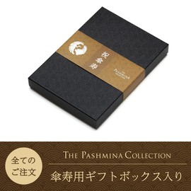 Pashmina Collection Cashmere Silk Stole Gradient Umbrella Celebration Gift Box Included, yellow freesia