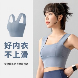Juyitang Wide Fixed Strap High-Intensity Impact-Resistant Yoga Sports Bra Top XXL with Shoulder / Upgraded Honey Pomelo Pink 3ea