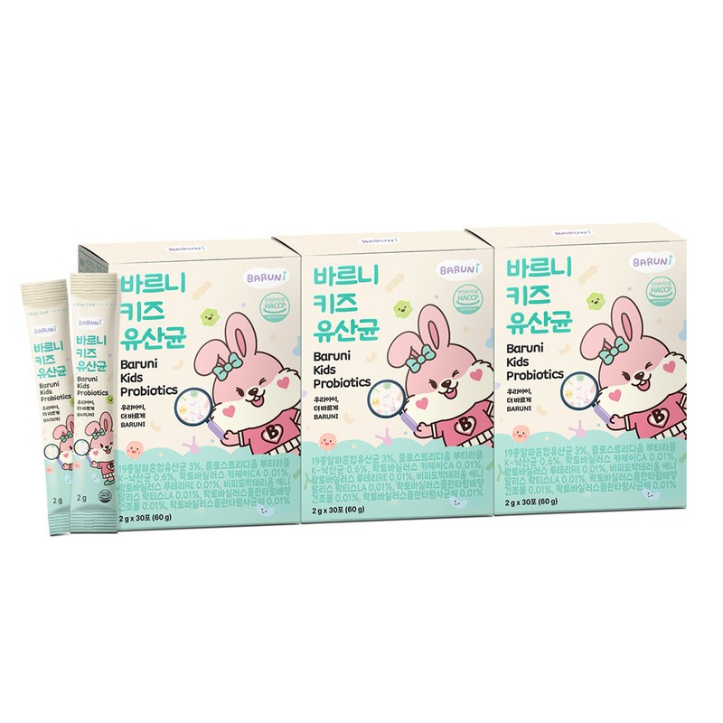Barni Kids Lactobacillus Children's Butyric Acid Probiotics 30 packets, 1