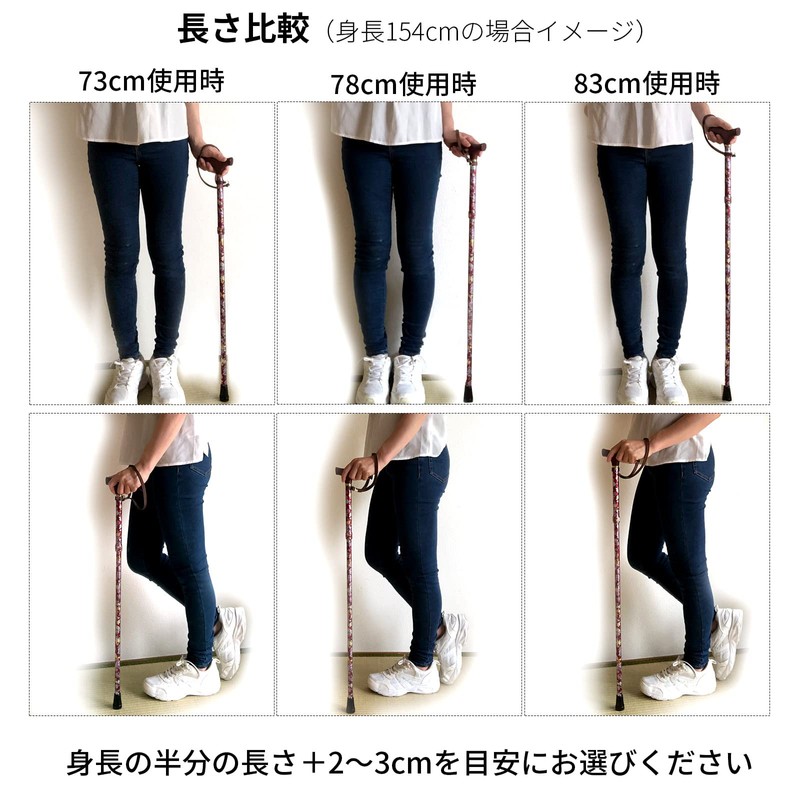 Well Fan 009715 Dream Life Stick, Folding Cane, Extendable, Cherry