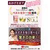 &WELL Azuki Tea, Made in Hokkaido, Whole Nutrition, Powdered Tea,