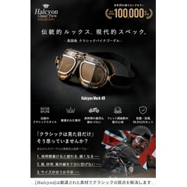 Halcyon Mark49 Motorcycle Goggles, Genuine Leather, Classic, Cafe Racer, Helmet Compatible, UV Protection, Windproof, Dustproof, Retro Design, Genuine Product (Black, Compact)