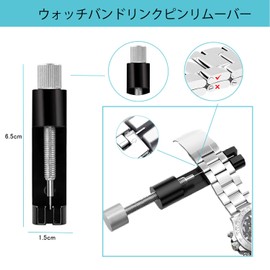 TICFROG Watch Band Adjustment Tool Watch Band Replacement Repair, blue