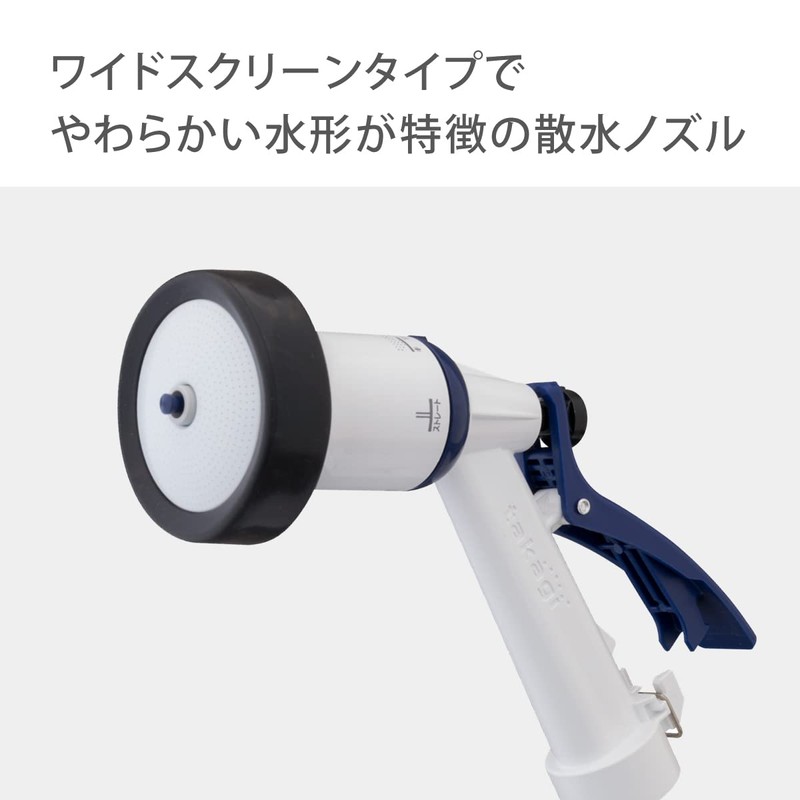 Takagi QG1159NB Watering Nozzle, Lacroc Five W, Regular Hose, One