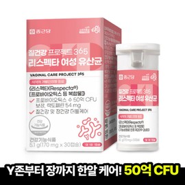 formulaChong Kun Dang Chong Kun Dang Vaginal Health Project 365 Respecta Women's Lactobacillus (30 capsules x 1 box) 1 month's worth of vaginal lactoferrin lactoferrin 5 billion guaranteed arrival / 종근당 질건강 프로젝트365 리스펙타 여성 유산균 (30캡슐x1박스) 1개월분 질유산균 락토페린 5