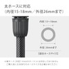 Takagi Hose Joint Hose Joint Nipple L G042CG Charcoal Gray