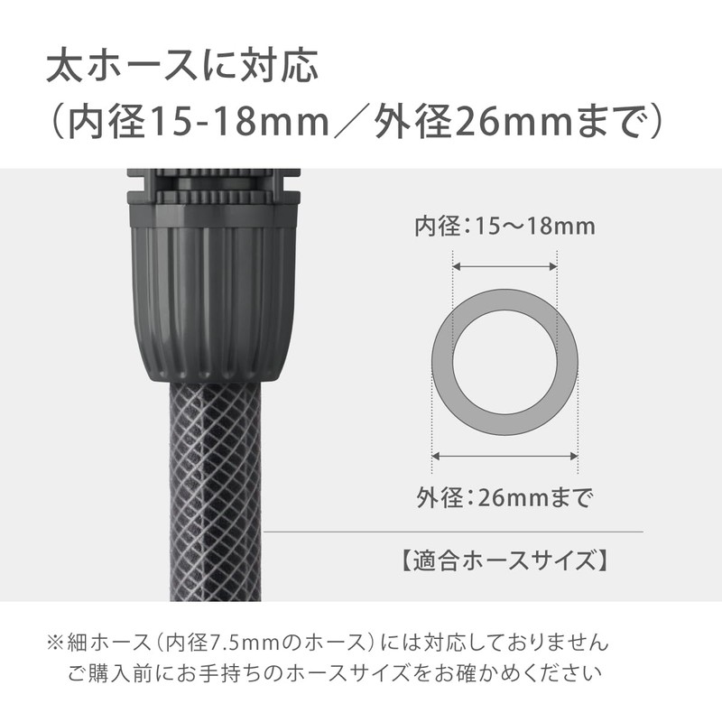 Takagi Hose Joint Hose Joint Nipple L G042CG Charcoal Gray