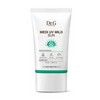 Partner company UV Mild Sun Cream Moist and soft hypoallergenic sunscreen cream SPF 50+ 50ml / 유브이 마일드 선크림 촉촉한 부드러운 저자극 자외선차단 크림 SPF 50+ 50ml