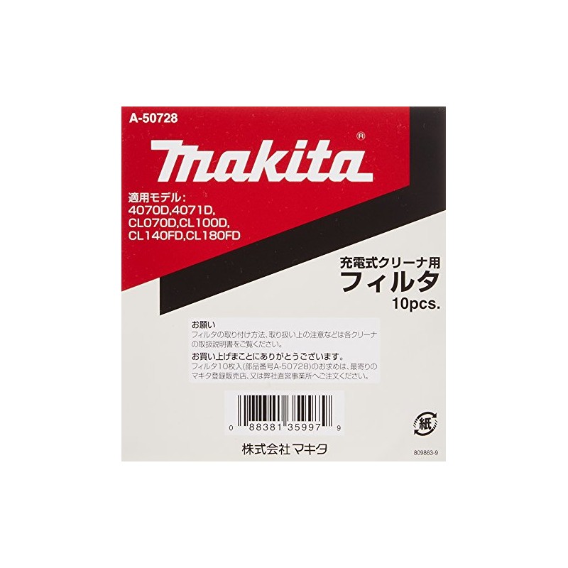 Makita A-50728 Dust Collecting Filters for Capsule Cleaners, Pack of
