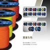 Abma Cord Paracord 0.1 inch (3 mm), 3 Cores, 11.8
