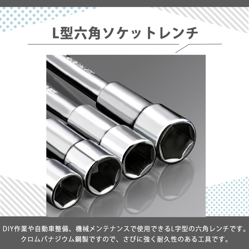 AZNABLE Socket Wrench, Hex, Hex Wrench, Offset Wrench, L Type,