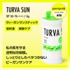 [purepeak] Turva Sun Sunscreen Stick 16g - SPF50+ PA++++, Hypoallergenic,