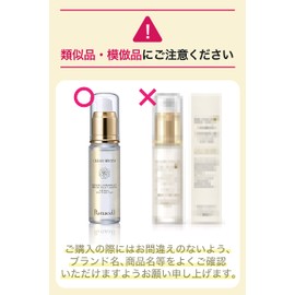 Renacell Clear Serum ~ "Penetrating Vitamin C Derivatians C Derivation" Dull Care Beauty Liquid