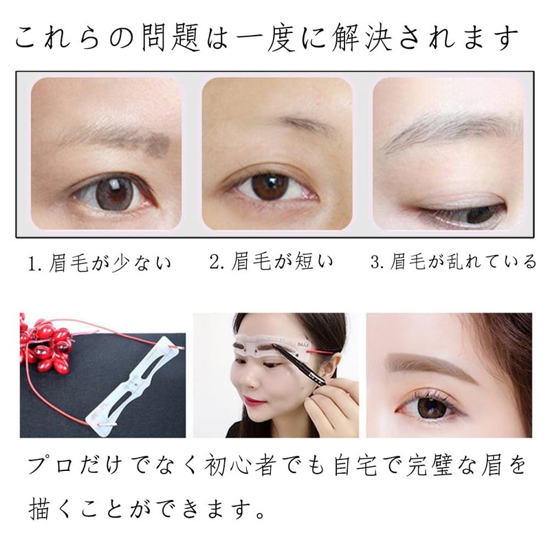 Forahome Eyebrow Templates for Women, Set of 12 Types, Easy
