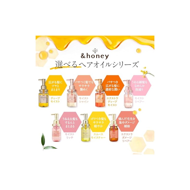 & Honey (y miel) Aceite para el cabello húmedo profundo