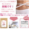 ダイエットミルクティーゴールド160ｇ（16杯分） 難消化性デキストリン 乳酸菌 酵素パウダー コラーゲン 食物繊維 ダイエット 健康