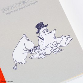 ほぼ日 Hobonichi Techo Accessories – Moomin: Hobonichi Graph Notebook (A5) - Moomin