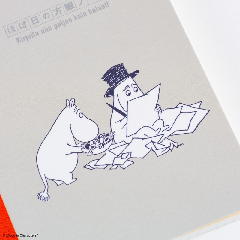 ほぼ日 Hobonichi Techo Accessories – Moomin: Hobonichi Graph Notebook (A5)