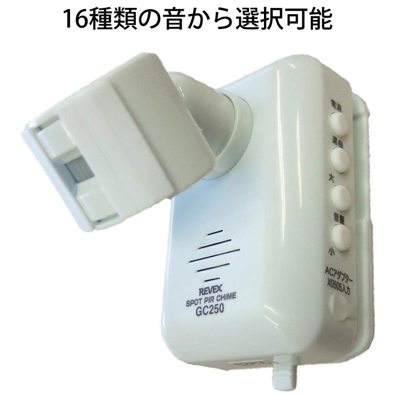 Revex GC250 Chime, Motion Sensor, Alarm, Sound Warning, Crime Prevention,