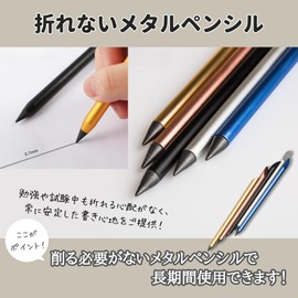 Neutral Zenith Metasil Adult Pencils Metal Pencils for Marking Sheets Non-Sharpening, Non-Breakable Metal Sketch (Silver)