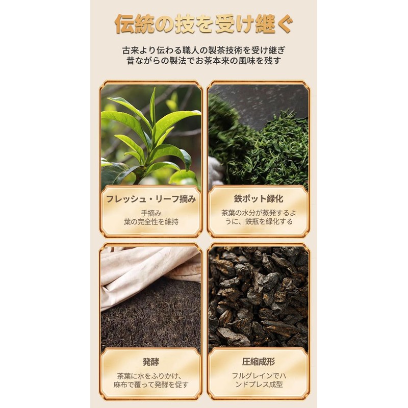 Chinese Tea Pu'er Tea, Chinese Tea (8.8 oz (250 g)