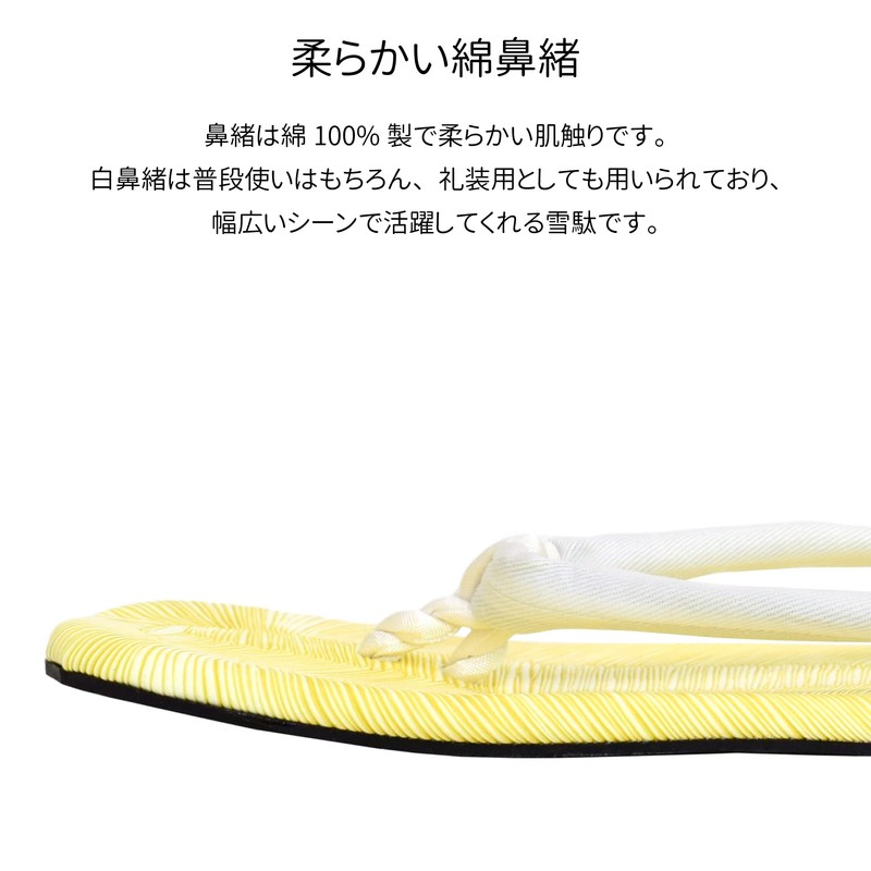 Ai Indigo Durable, Water Resistant Tire Soles, Cotton White Thong,