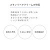 D Program Skin Repair Cream, D Program, SKIN_MOISTURIZER, Crema, 1