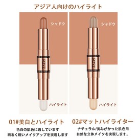 UNYOKE Concealer Highlighter 0.2 oz (5 g) x 2 Contour Stick, Double-ended Multi-functional Makeup Stick (01# Whitening and Highlighting)