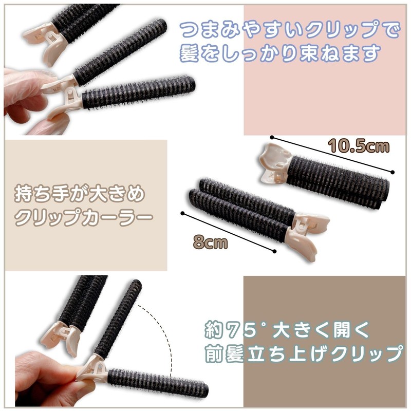 nervousrhinos Bangs Clip, Beige Black, Set of 3, Korean Dakar,