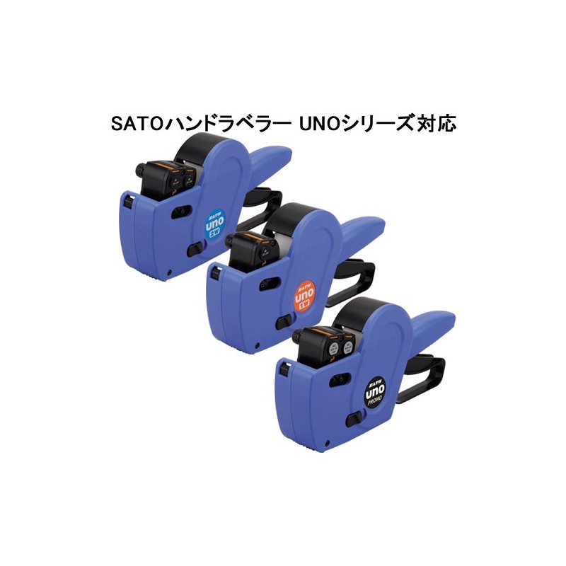 handorabera- uno1 W/uno2 W dedicated quick-drying ink 5 Pack [Black]