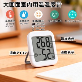 Digital Thermometer/Hygrometer, 2.1-inch Large Screen, Bold High Precision, Thermometer, Hygrometer, Temperature and Humidity Display, Comfortable Display, Tabletop Magnet, Fahrenheit Conversion